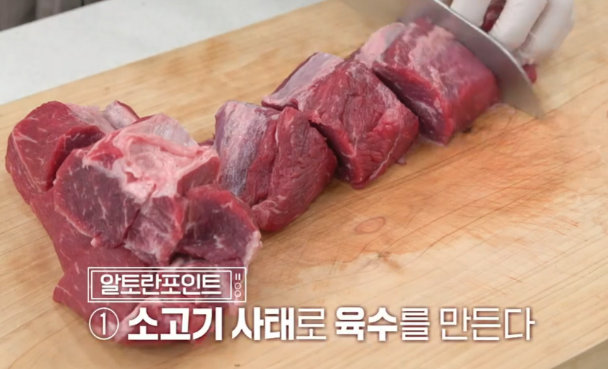 알토란 소고기 장조림 황금 레시피