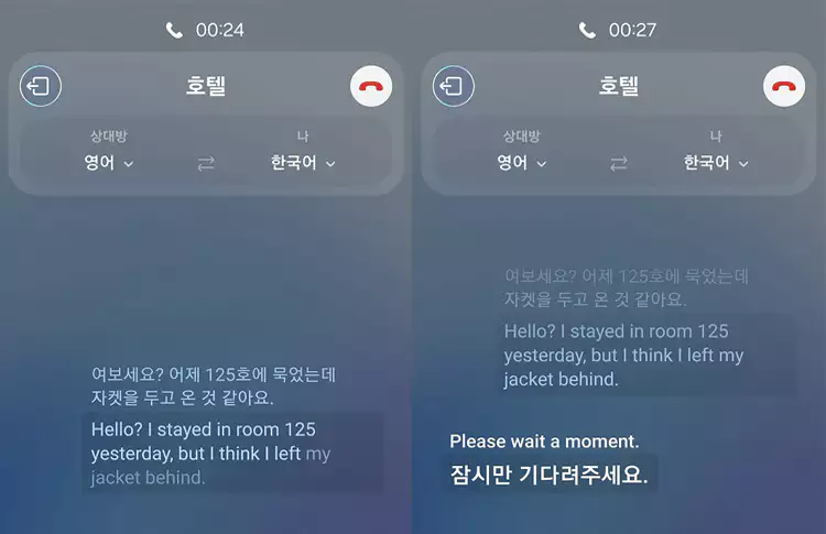 갤럭시-S24-갤럭시-S24-플러스-스펙-정리-및-성능-분석-설명-이미지
