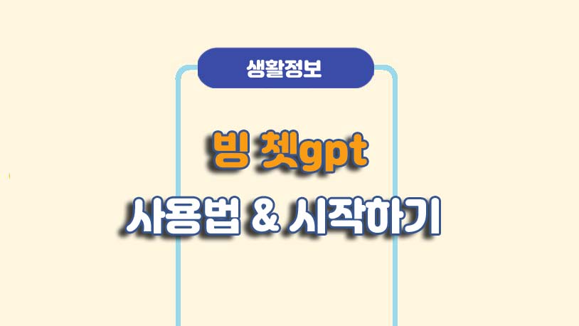 민곰 블로그 썸네일 사진