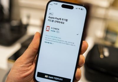 애플페이 카드등록 이미지3