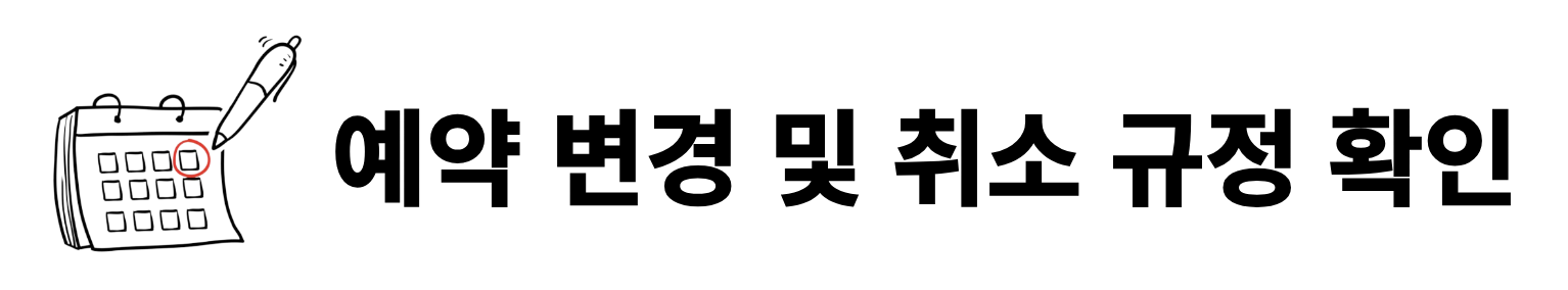 제주 렌트카 추천 가격 비교 한 눈에 보기(+2024)