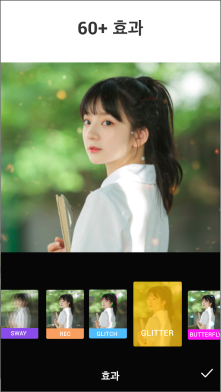 AI 동영상 편집 어플, 비디오 영상 합치기, 동영상 콜라주 만들기, 음악 추가하기, Video.Guru