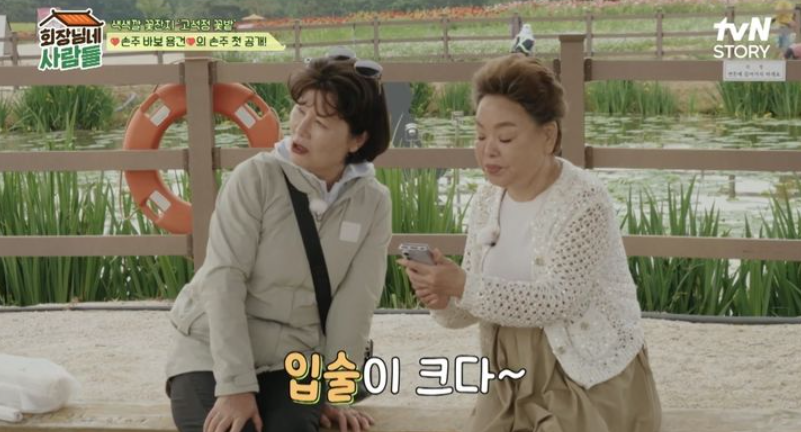 김용건 손주 공개 황보라 차현우 아들