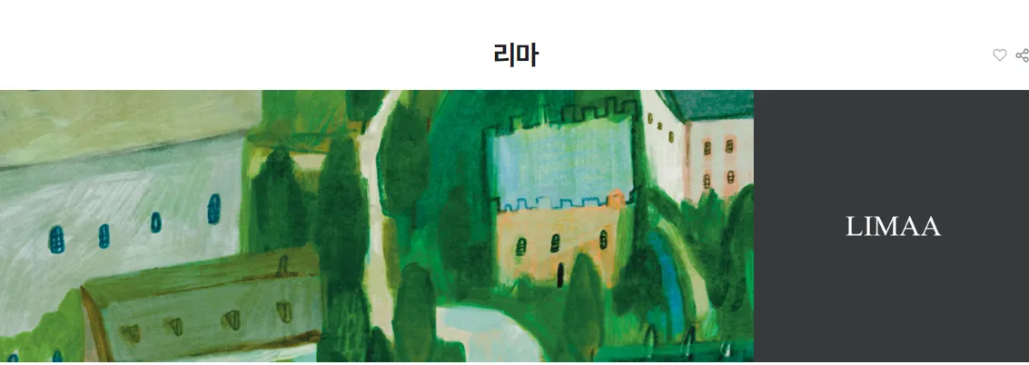 신세계 면세점 5월 혜택
