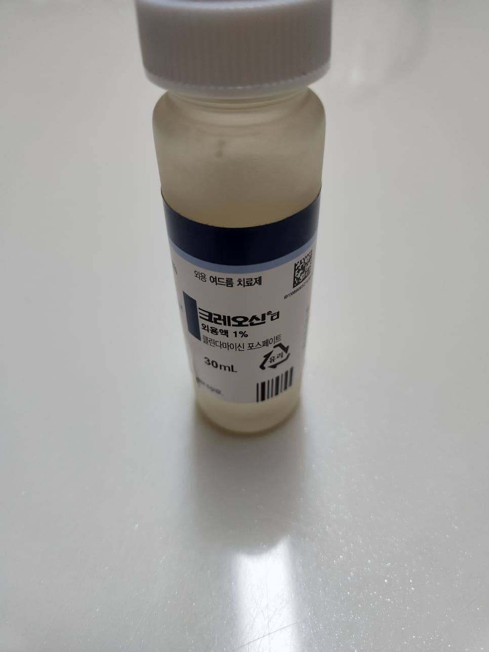 크레오신티 후기