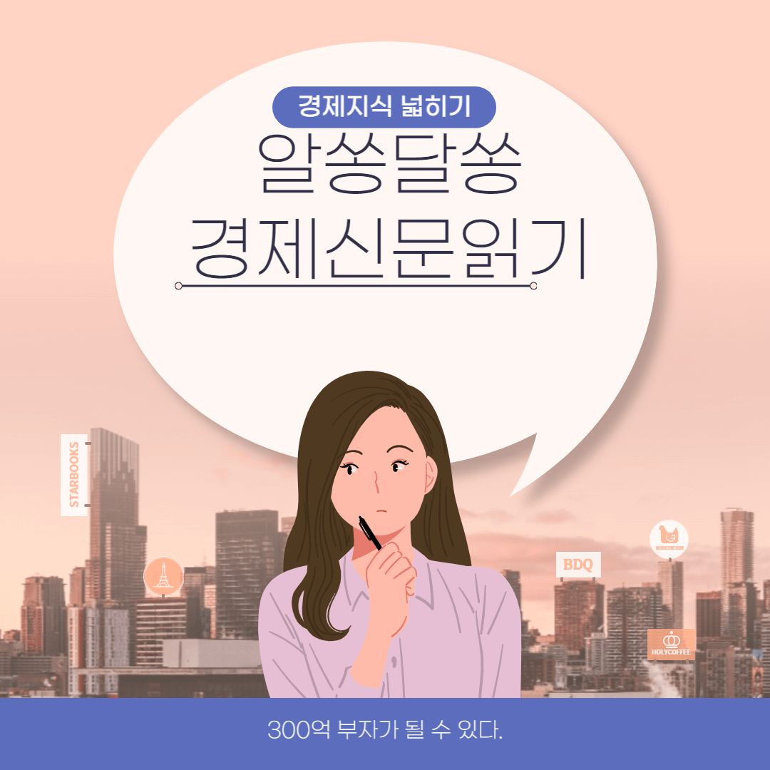 궁금해 하는 여자 모습 섬네일