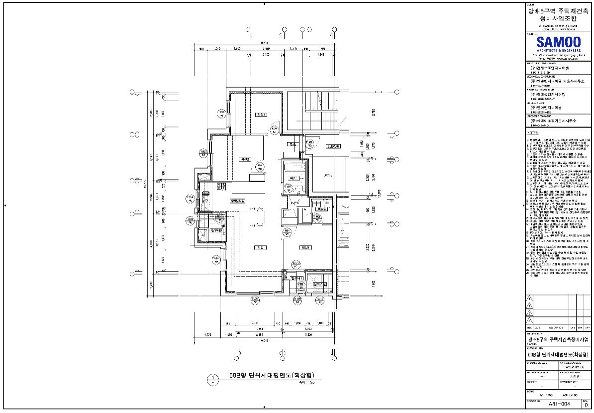 디에이치 방배 59B