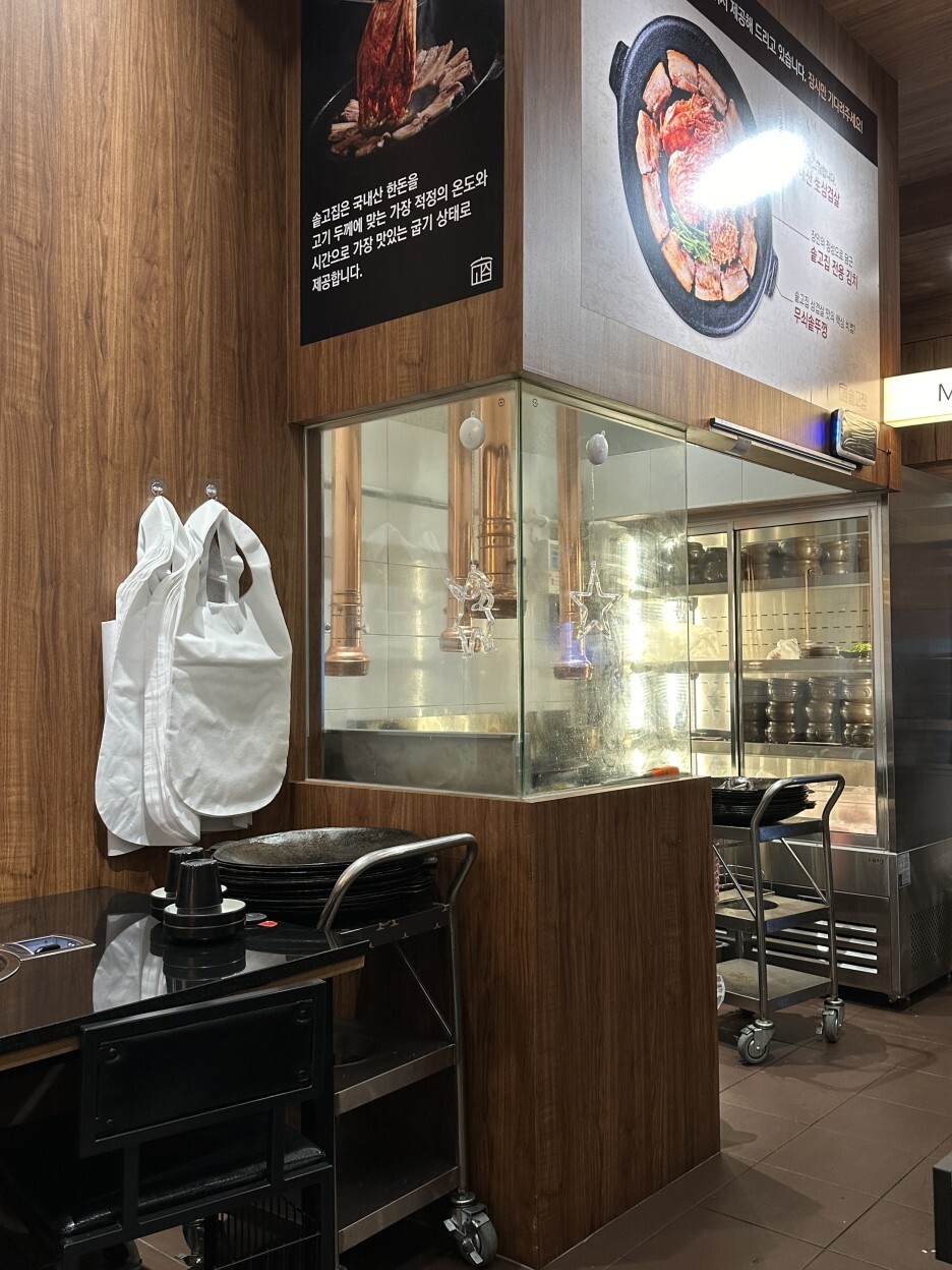 솥고집 등촌역점