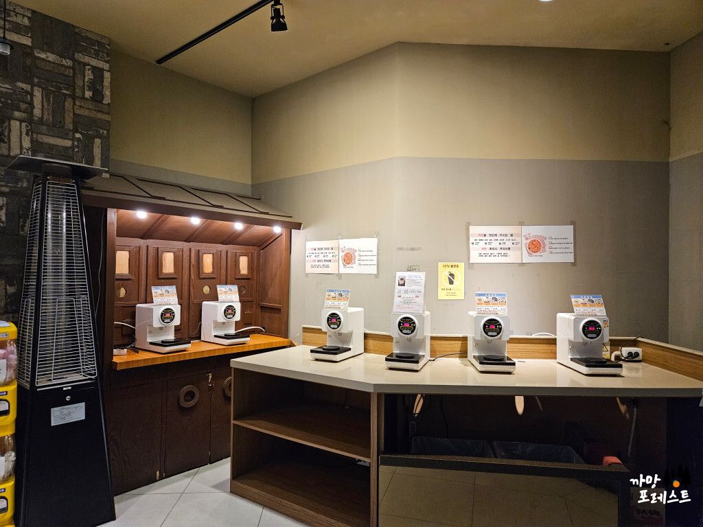 북악스카이웨이 라면