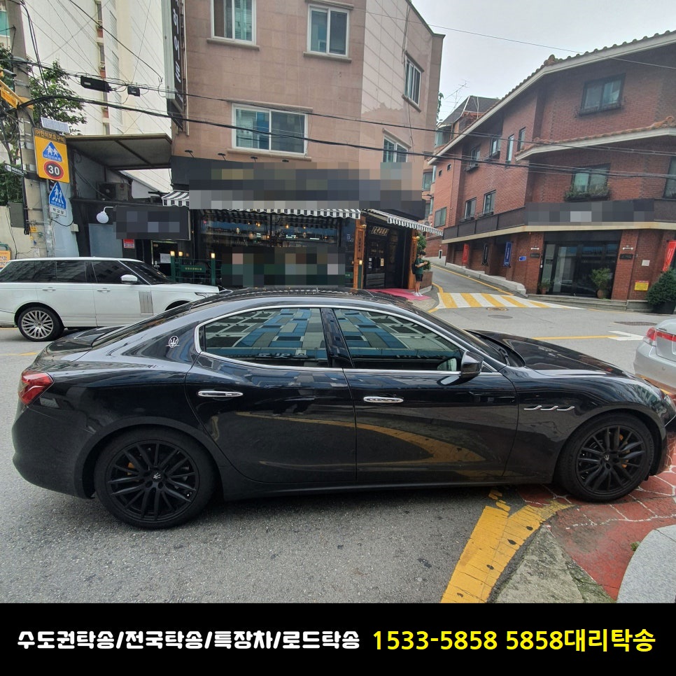 15335858탁송