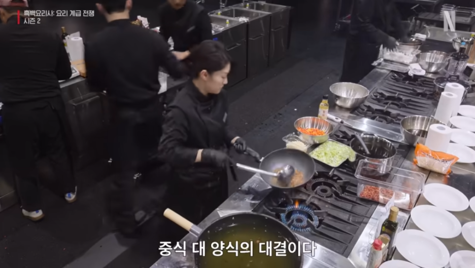 흑백요리사2 공개시간 팀전 결과 8~10화