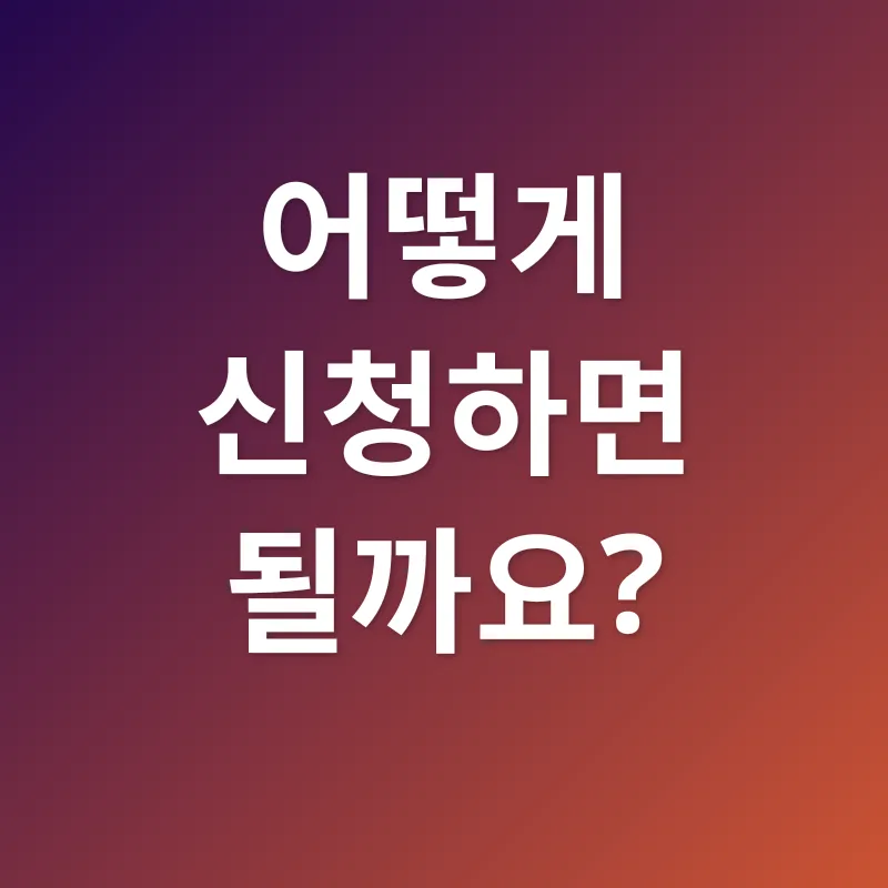 든든전세주택_3