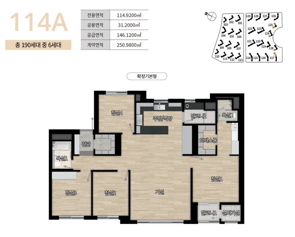 디에이치 방배 청약(일반분양, 분양가, 평면도, 안전마진)