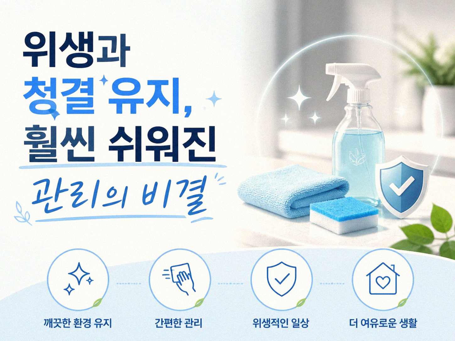 반려동물 공간 꾸미면 우리 집에 찾아온 변화들