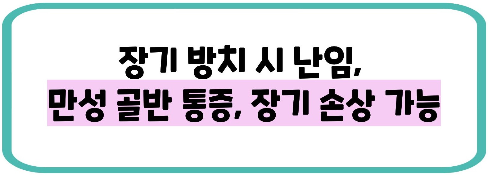 자궁내막증 증상