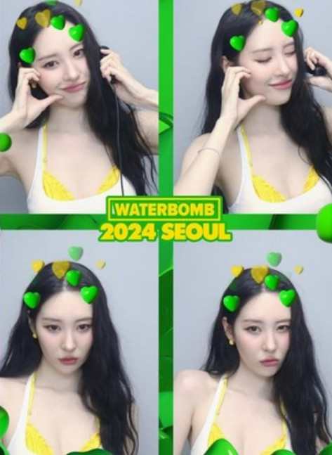 2024 워터밤 여신 지원 등장