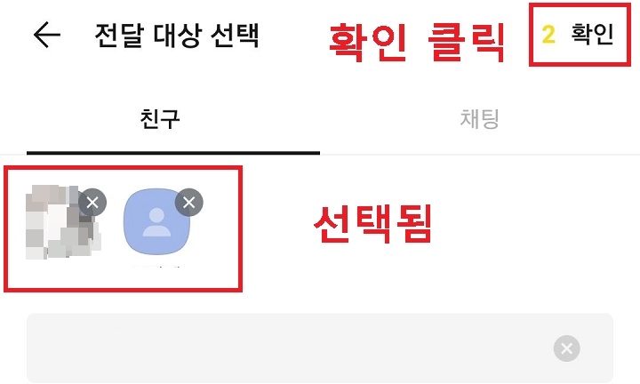 확인 버튼 클릭함