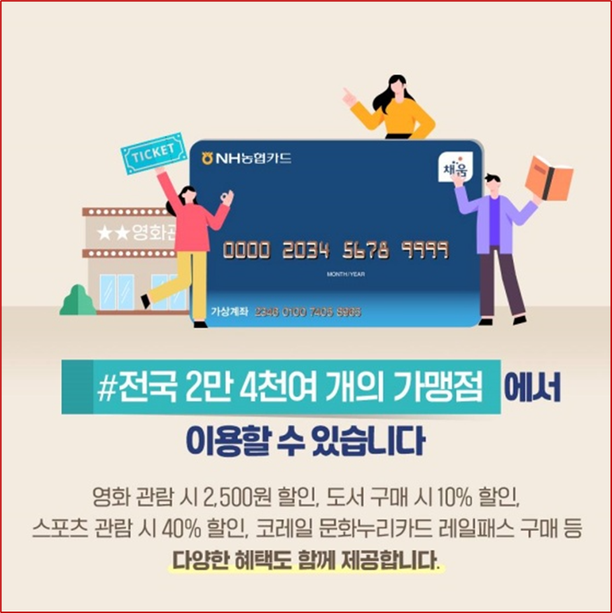 누리