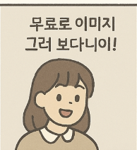 첫만남이용권 완전 정리! 신청방법부터 사용처까지 총정리