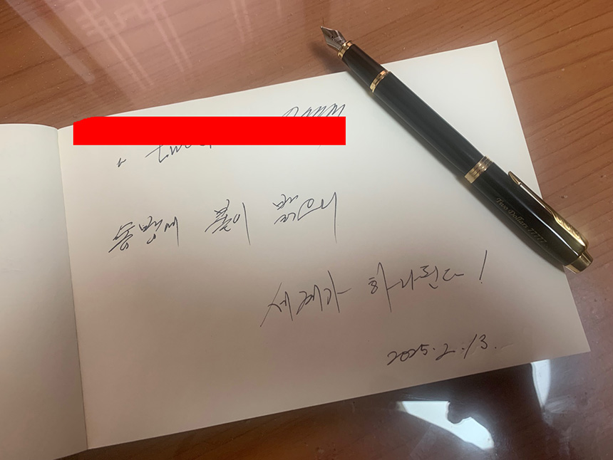 만년필-추천-만년필-사용법과-잉크-넣는-법