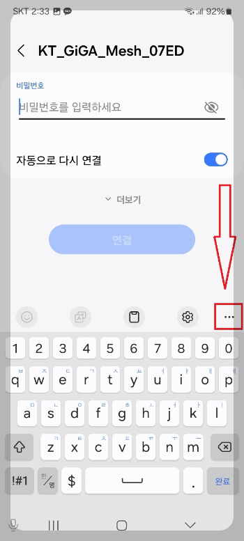 카페 와이파이 비밀번호
