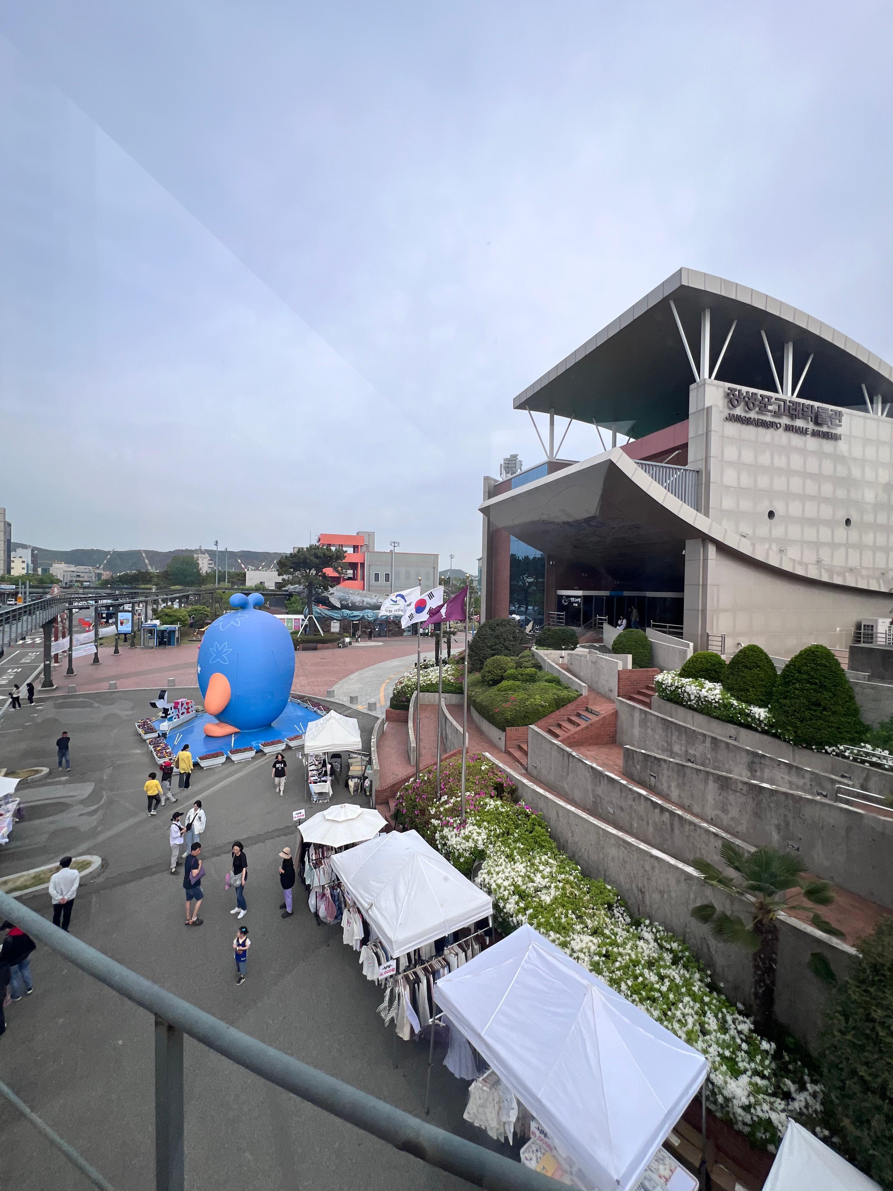 고래문화 특구 어린이날 행사