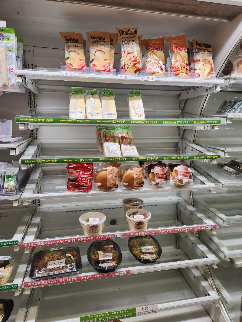 일본편의점 패밀리마트