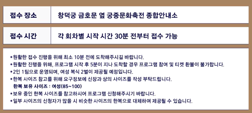 왕비의 옷장 체험