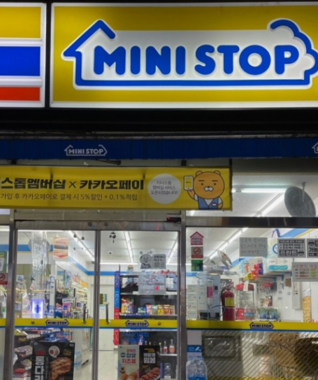 2024년 편의점 인기순위 TOP 5