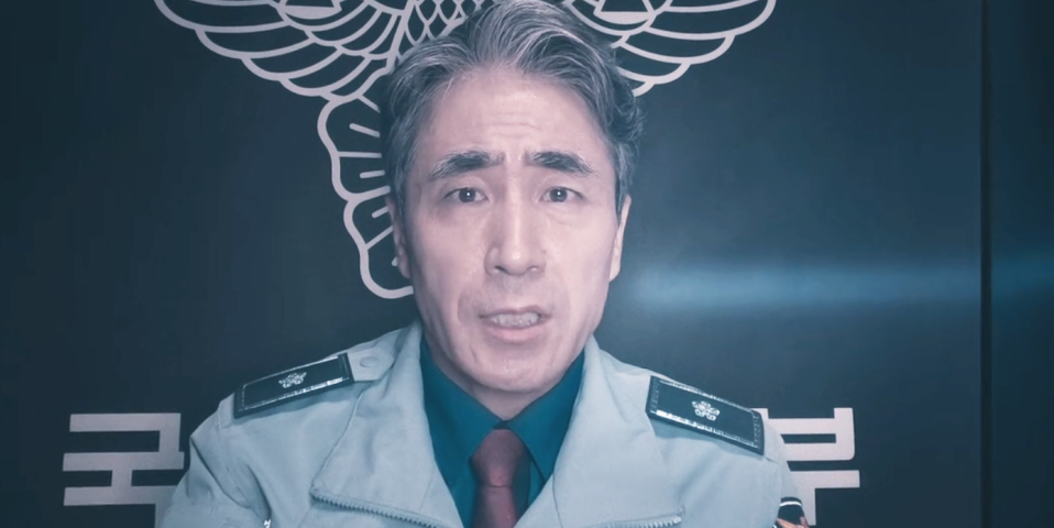 기생수 더 그레이 4화