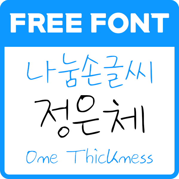 대표