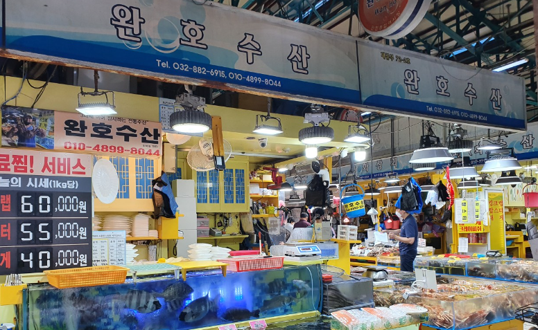 [6시 내고향] 인천 종합어시장&amp;#44; 전복만두&amp;#44; 꽃게&amp;#44; 주꾸미&amp;#44; 광어&amp;#44; 반건조민어&amp;#44; 회케이크 정보