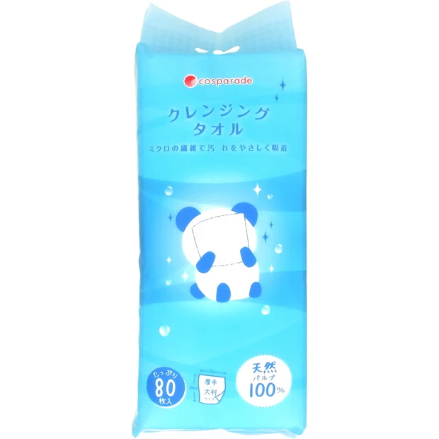 돈키호테 화장품 추천