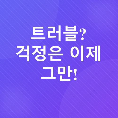 기초 스킨케어_4