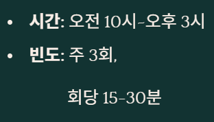 비타민d 하루권장량