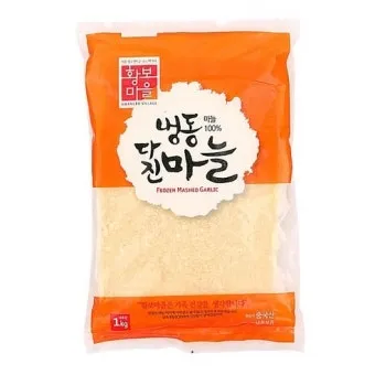 마늘 냉동 보관법 다진마늘 편마늘 냉동 보관_9