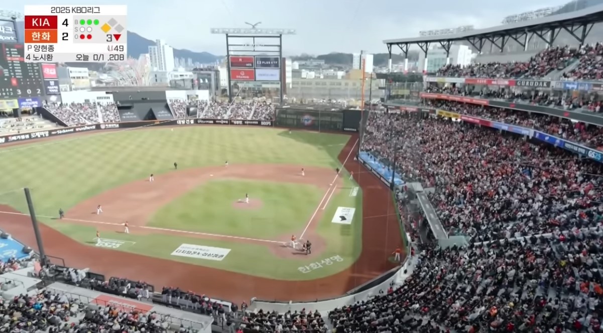 2025 프로야구 기아 vs 한화