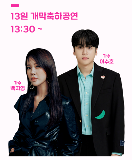 비슬산 참꽃축제