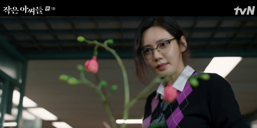 특별출연 등장인물 작은 아씨들 송중기&#44; 추자현 (추자연 X)