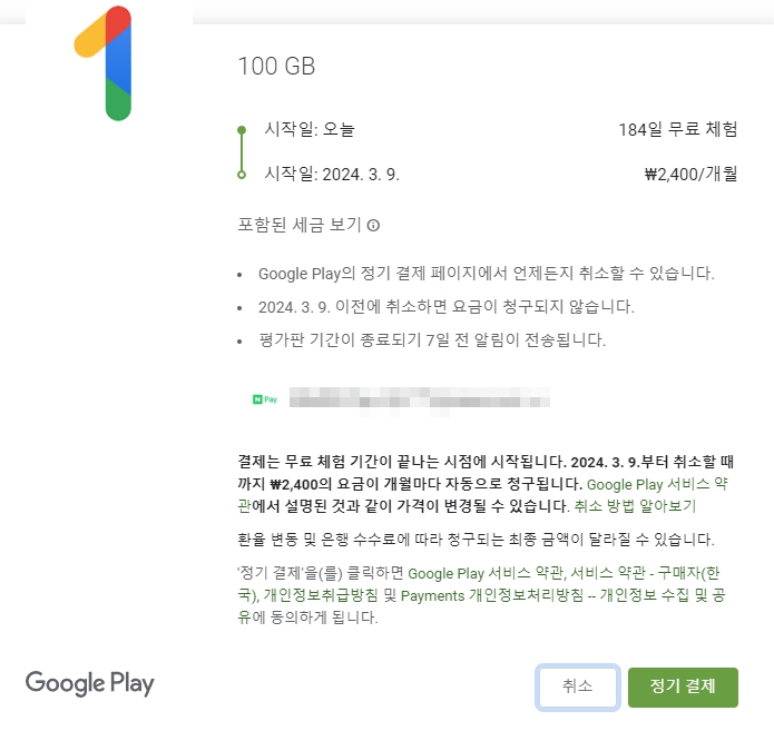 구글 지도 지역 가이드