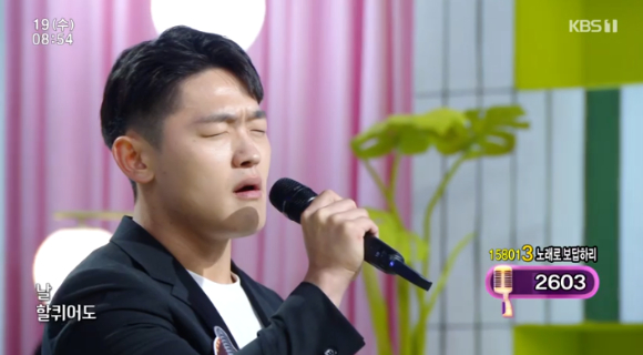 &#39;아침마당&#39; 박성우 [사진=KBS]