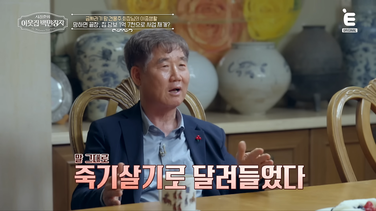 신홍식 회장 28년간 쌀 나눔