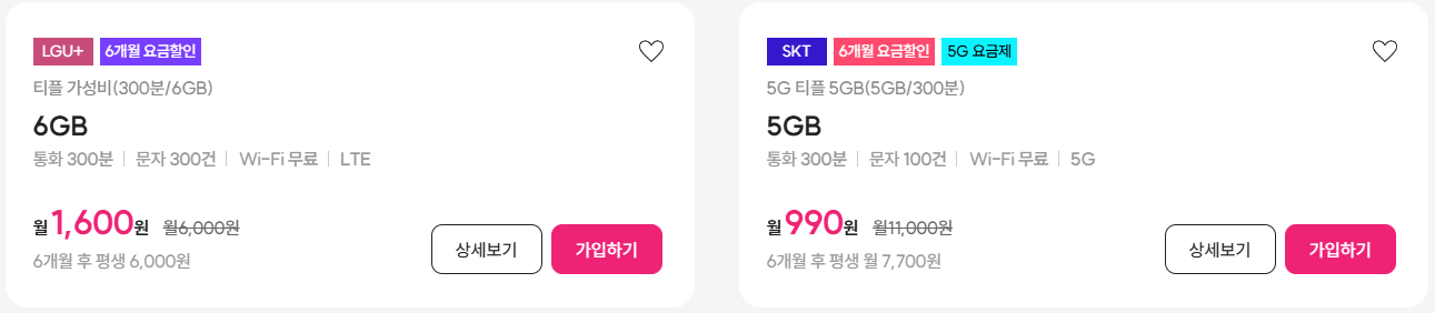 티플러스