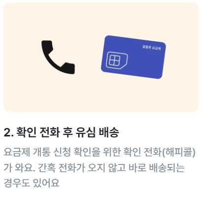 알뜰폰 0원 요금제