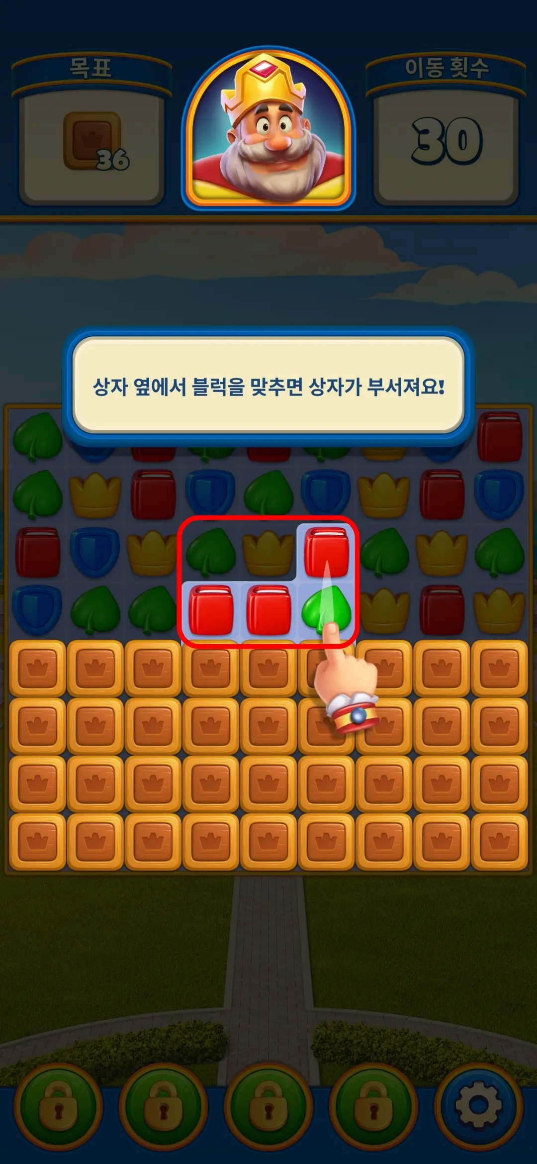 레벨 1