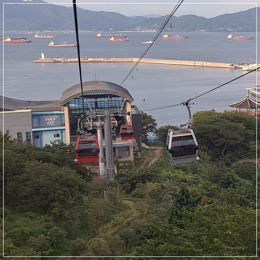 여수해상케이블카-이동