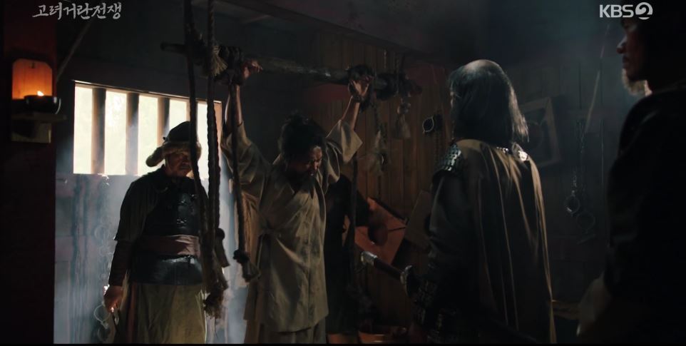 고려거란전쟁_13회