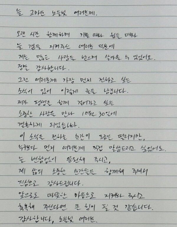 유하진 나이 프로필 학력 고향 가족 총정리｜본명 이유진&middot;출연작&middot;강균성 결혼&middot;14살 차이&middot;9년 만의 재회