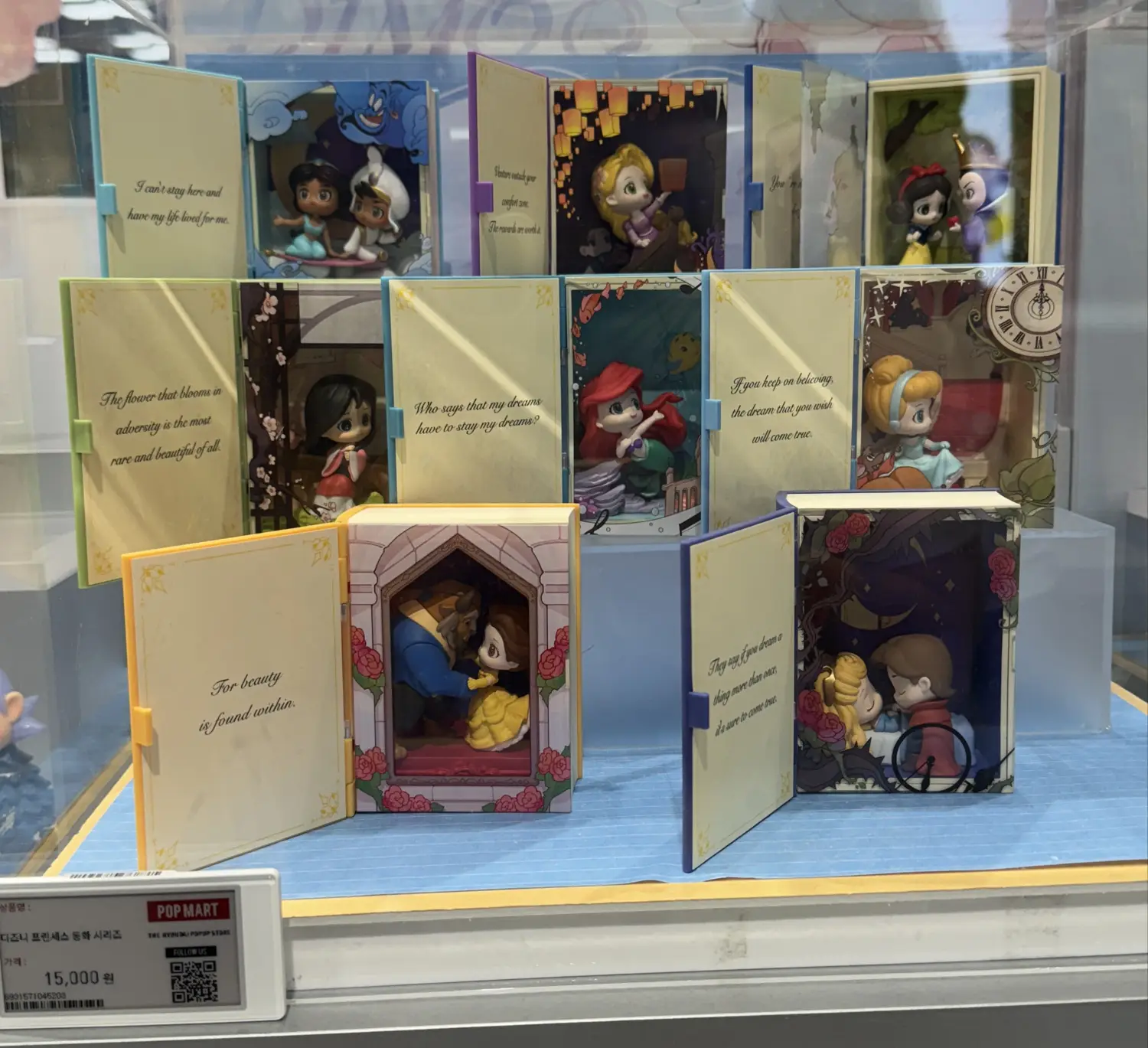 디즈니 공주 캐릭터