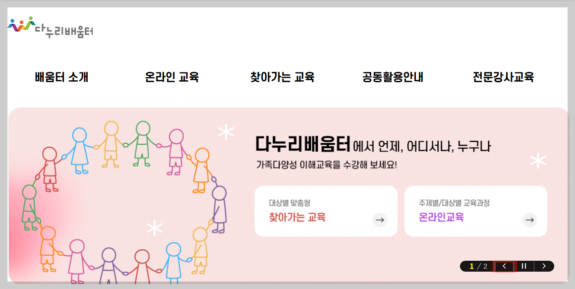 2026 다문화 청년가구 복지혜택 총정리 ❘ 의료&middot;교육&middot;고용&middot;출산 지원 완벽가이드